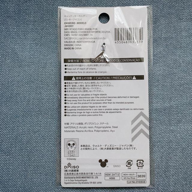 Vi fBYj[ ~bL[ AN LfB L[z_[ ~sN N2m  Aj/R~bN/LN^[ 