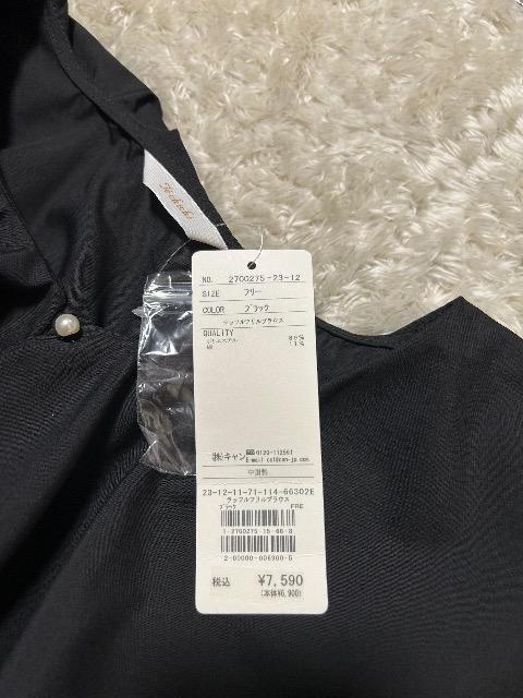 Vi^OtTe chichibttubNuEX