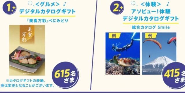 ^CAbvOJ^O/A\r[̌J^O/1030l5 