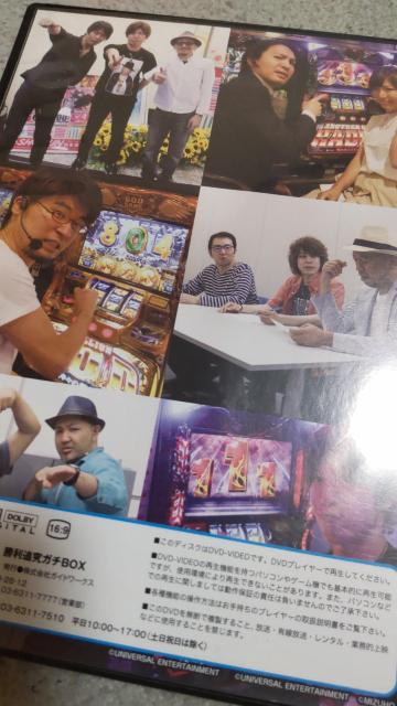 パチスロ必勝ガイドDVD 勝利追究ガチBOX < ホビー  パチスロ必勝ガイドDVD 勝利追究ガチBOX < ホビーの