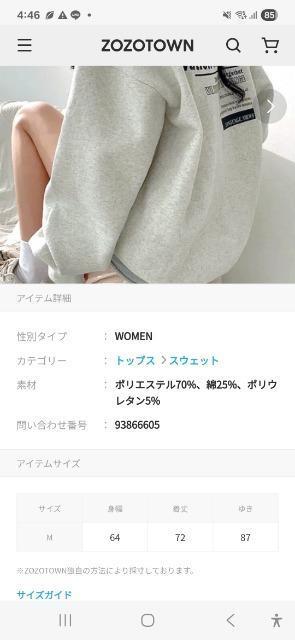 SHEENAスウェットカットソー < 女性ファッション  SHEENAスウェットカットソー < 女性ファッションの