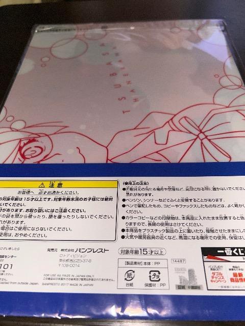 傷物語 熱血編 一番くじプレミアム クリアファイル < アニメ/コミック/キャラクター  傷物語 熱血編 一番くじプレミアム クリアファイル < アニメ/コミック/キャラクターの