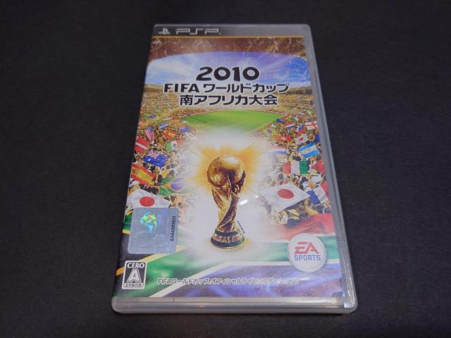 PSP 2010 FIFA ワールドカップ 南アフリカ大会 / サッカー ケース・解説書付き < ゲーム本体/ソフト PSP 2010 FIFA ワールドカップ 南アフリカ大会 / サッカー ケース・解説書付き < ゲーム本体/ソフトの