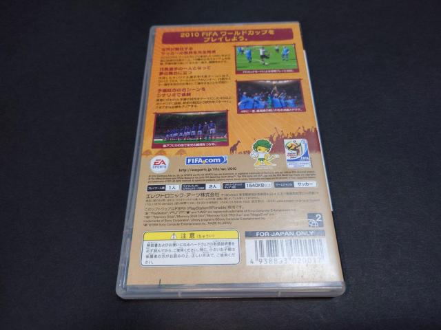 PSP 2010 FIFA ワールドカップ 南アフリカ大会 / サッカー ケース・解説書付き < ゲーム本体/ソフト PSP 2010 FIFA ワールドカップ 南アフリカ大会 / サッカー ケース・解説書付き < ゲーム本体/ソフトの