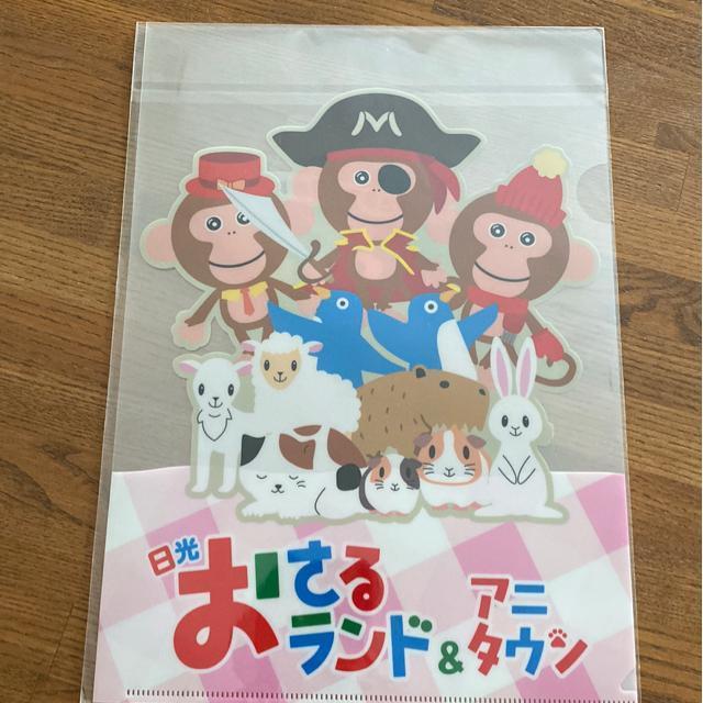 日光おさるランド&アニタウンのクリアファイル/日光サル軍団/栃木鬼怒川温泉日光土産に♪パイレーツオブカリビアンならぬモンキー < インテリア/ライフ  日光おさるランド&アニタウンのクリアファイル/日光サル軍団/栃木鬼怒川温泉日光土産に♪パイレーツオブカリビアンならぬモンキー  < インテリア/ライフの
