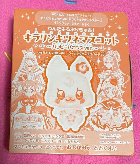 IvLA񂾂ӂՂ肫゠IGt^LLcl}XRbg 