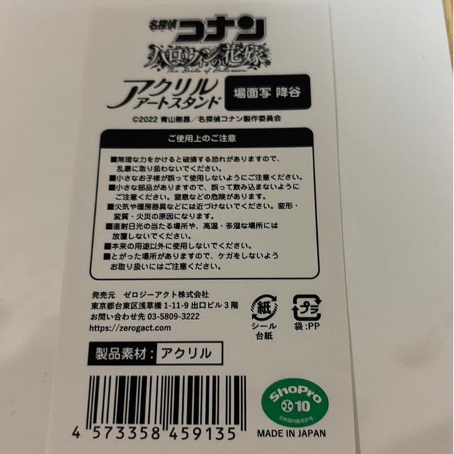 yTRinEB̉ԉŁzANA[gX^h ~J  Aj/R~bN/LN^[ 