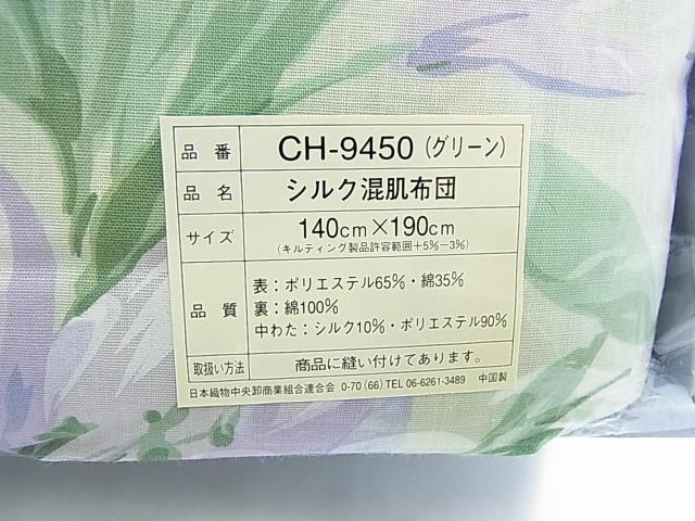 1~X^Ki gp 󂠂 CHARLES RICCI VNzc140cm x 190cm  CeA/Ct 