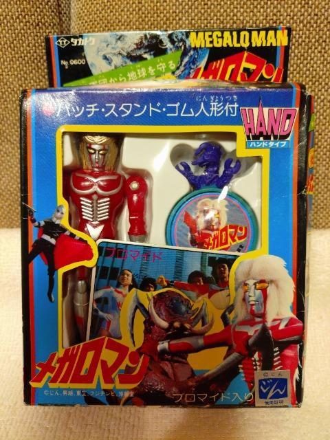 未使用 当時モノ 炎の超人メガロマン フィギュアBOX < おもちゃ 未使用 当時モノ 炎の超人メガロマン フィギュアBOX < おもちゃの