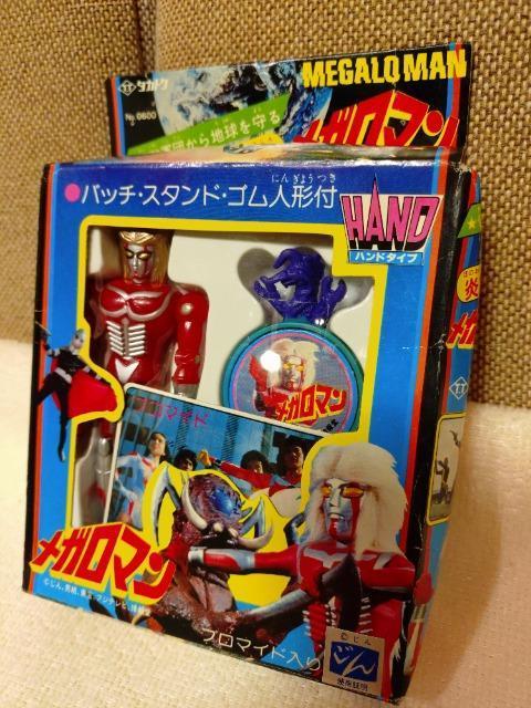 未使用 当時モノ 炎の超人メガロマン フィギュアBOX < おもちゃ 未使用 当時モノ 炎の超人メガロマン フィギュアBOX < おもちゃの