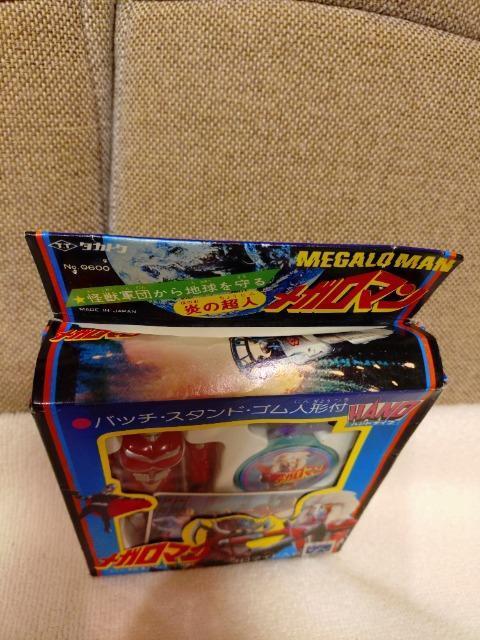 未使用 当時モノ 炎の超人メガロマン フィギュアBOX < おもちゃ 未使用 当時モノ 炎の超人メガロマン フィギュアBOX < おもちゃの