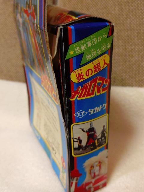 未使用 当時モノ 炎の超人メガロマン フィギュアBOX < おもちゃ 未使用 当時モノ 炎の超人メガロマン フィギュアBOX < おもちゃの