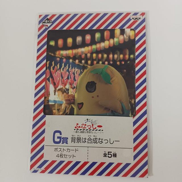 Ԃ ӂȂ[ łߍȋG߂Ȃ[ G wi͍Ȃ[ |XgJ[h C   Aj/R~bN/LN^[ 