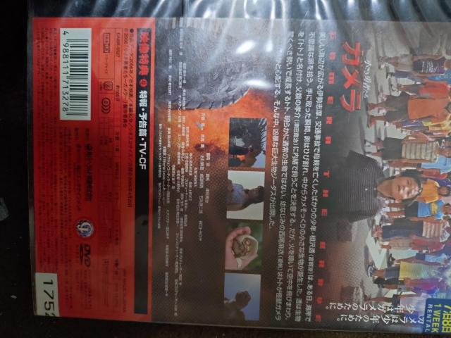 DVD@KwE҂x  CD/DVD/rfI 