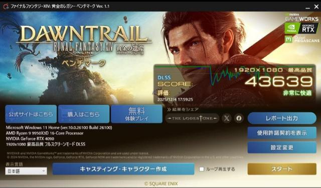 【完動品・分割2】PNY GeForce RTX4090 24GB【水冷】 < PC本体/周辺機器 【完動品・分割2】PNY GeForce RTX4090 24GB【水冷】 < PC本体/周辺機器の