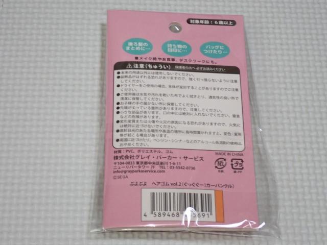 �Ղ�Ղ� �w�A�S�� vol.2 ���������[!�J�[�o���N�����V�i���J�� �� �A�j��/�R�~�b�N/�L�����N�^�[�� 