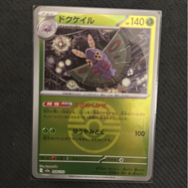 �h�N�P�C��  �� �g���[�f�B���O�J�[�h�� 