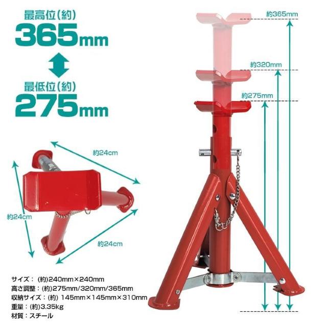 ジャッキスタンド 2t 240mm×240mm×365mm 車 3段階調整 メンテナンス スチール コンパクト 車 < 自動車/バイク ジャッキスタンド 2t 240mm×240mm×365mm 車 3段階調整 メンテナンス スチール コンパクト 車 < 自動車/バイク