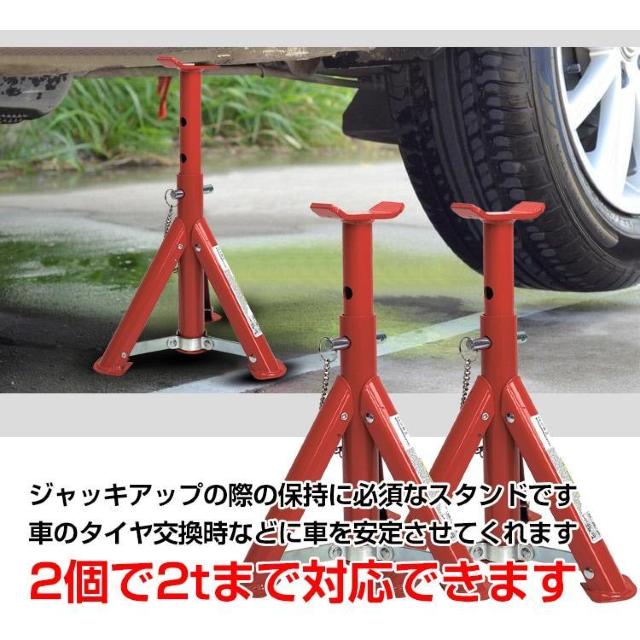 ジャッキスタンド 2t 240mm×240mm×365mm 車 3段階調整 メンテナンス スチール コンパクト 車 < 自動車/バイク ジャッキスタンド 2t 240mm×240mm×365mm 車 3段階調整 メンテナンス スチール コンパクト 車 < 自動車/バイク
