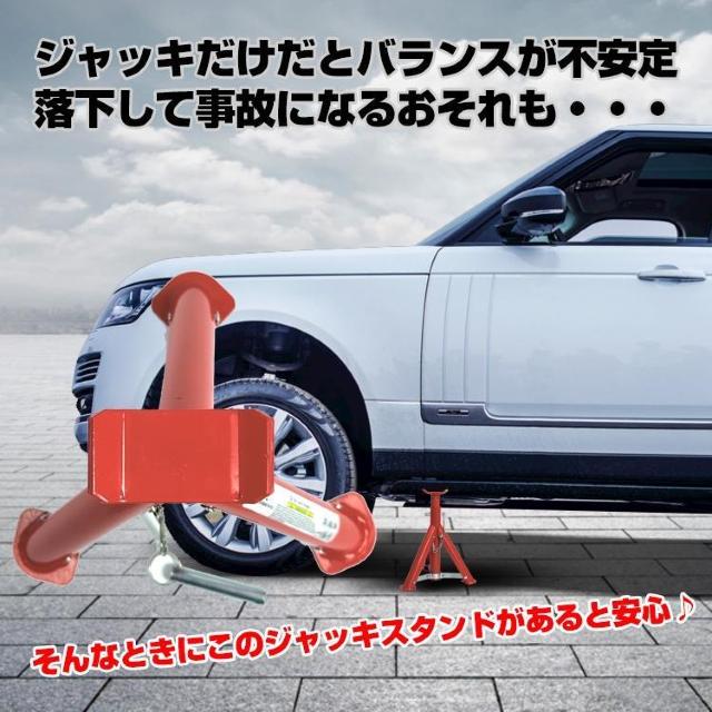 ジャッキスタンド 2t 240mm×240mm×365mm 車 3段階調整 メンテナンス スチール コンパクト 車 < 自動車/バイク ジャッキスタンド 2t 240mm×240mm×365mm 車 3段階調整 メンテナンス スチール コンパクト 車 < 自動車/バイク