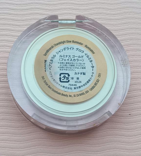 �x�A�~�l���� �V�����f���C�g �O���E �C���~�l�[�^�[ ���~�i�X�S�[���h �t�F�C�X�J���[ �� ����/�R�X��/�l�C���� 