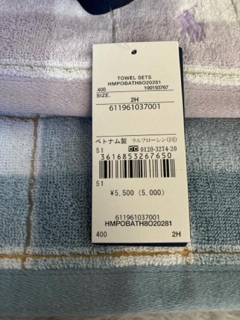 【新品】ポロラルフローレン ハンド(フェイス)タオル2枚セット < インテリア/ライフ 【新品】ポロラルフローレン ハンド(フェイス)タオル2枚セット < インテリア/ライフの