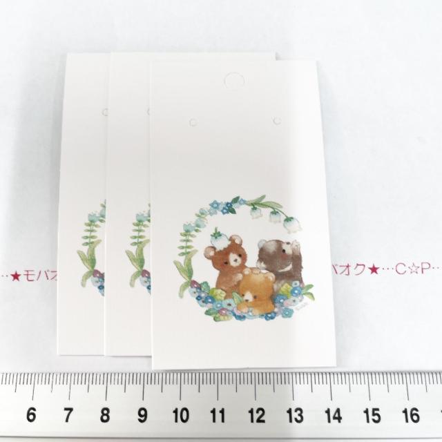 ��i�����̃A�N�Z�T���[�䎆�@3���@�^�O�ɂ���3  �� �C���e���A/���C�t�� 