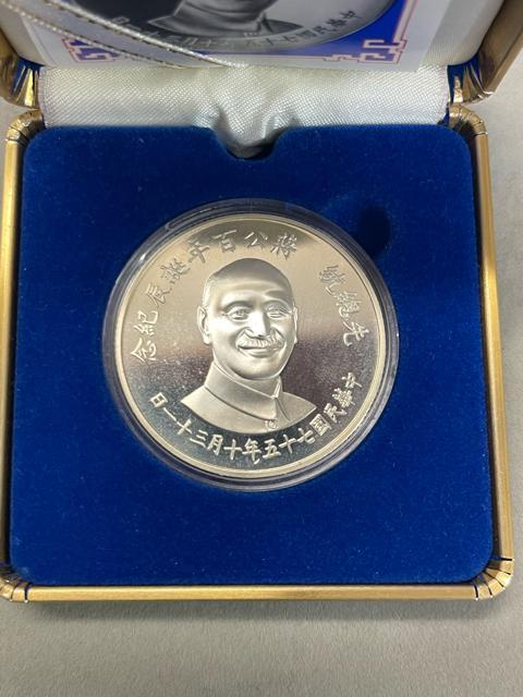 �Ӊ�� ���a100�N�L�O��� 27g SV925 ���ؖ���75�N �P�[�X�t ��� �L�O�R�C�� ���ؖ��� �L�O�d�� ���� �Ӊ�Β��� �� �z�r�[�� 