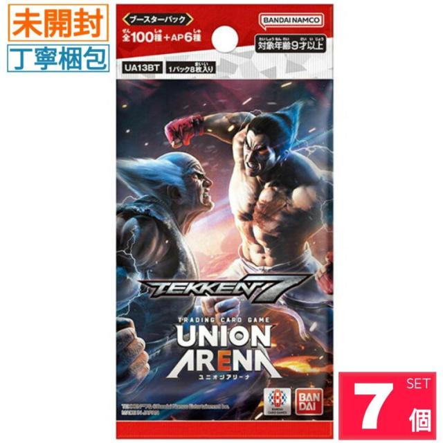 【新品・未開封】UNION ARENA 鉄拳7 ブースターパック 7パック < アニメ/コミック/キャラクター 【新品・未開封】UNION ARENA 鉄拳7 ブースターパック 7パック < アニメ/コミック/キャラクターの
