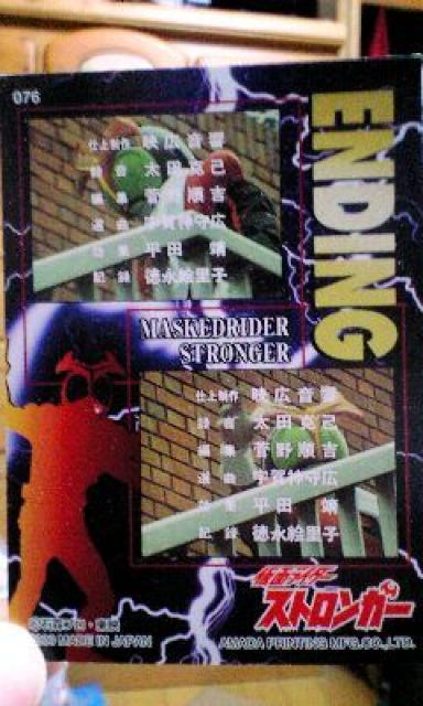 gJʃC_[XgK[yI[vjO1GfBOz