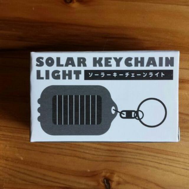 ソーラーキーチェーンライト♪新品未使用○電器♪太陽光○ < 家電/AV  ソーラーキーチェーンライト♪新品未使用○電器♪太陽光○  < 家電/AVの