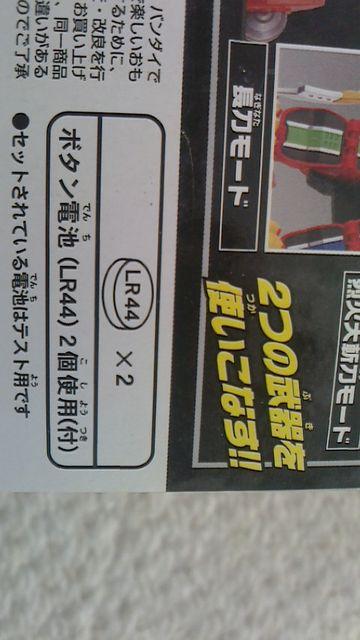 ゴーカイマンシリーズ03 DX ガオライオン < ホビー  ゴーカイマンシリーズ03 DX ガオライオン < ホビーの