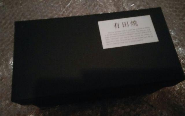 新品 ペア焼酎カップ 有田焼 箱入り < インテリア/ライフ 新品 ペア焼酎カップ 有田焼 箱入り < インテリア/ライフの