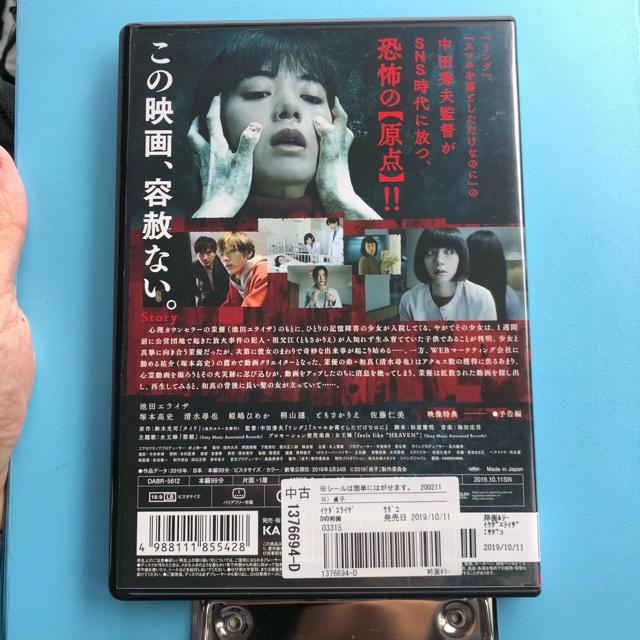 q('19uqvψ)v@DVD rcGCU / ˖{j  CD/DVD/rfI 