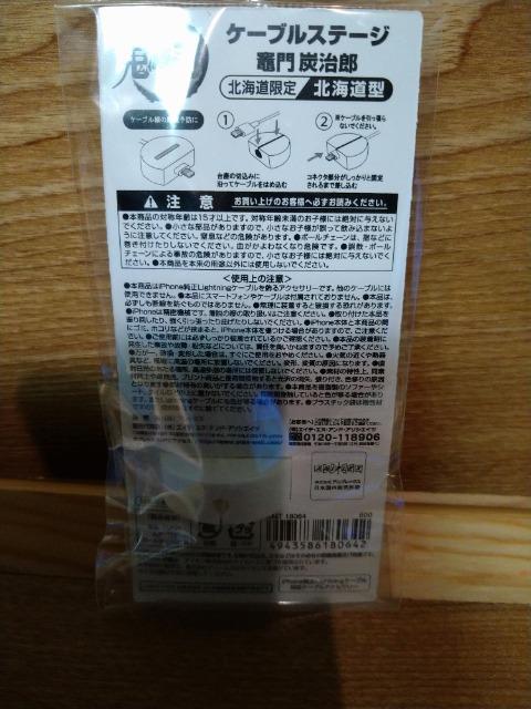 Vi@kC@Sł̐n@}YY@gуP[uXe[W  Aj/R~bN/LN^[ 