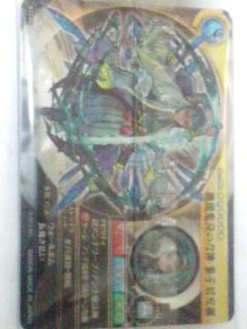 モンスト〜『顕現鬼没の刀神 童子切安綱』のカード No.U-15 BR < アニメ/コミック/キャラクター  モンスト〜『顕現鬼没の刀神 童子切安綱』のカード No.U-15 BR < アニメ/コミック/キャラクターの