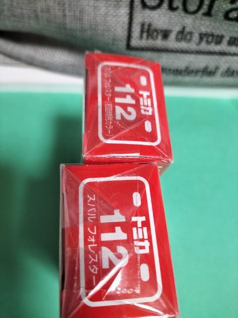 トミカ 旧112 スバル フォレスター 初回箱と初回特別カラー 2個セット 未開封 新品 < ホビー  トミカ 旧112 スバル フォレスター 初回箱と初回特別カラー 2個セット 未開封 新品 < ホビーの