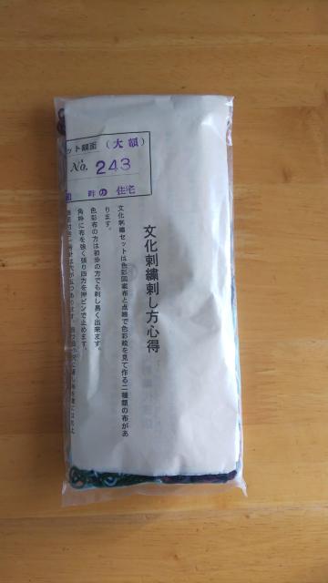 文化刺繍 2号 湖畔の住宅 < ペット/手芸/園芸  文化刺繍 2号 湖畔の住宅 < ペット/手芸/園芸の