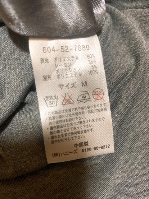 Honeys*ロングワンピ*ブラウジング < ブランド  Honeys*ロングワンピ*ブラウジング < ブランドの