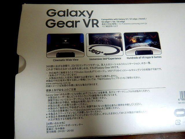 ★oculus Galaxy Gear VR SM-R323 オキュラス 映像機器 中古品 < 家電/AV  ★oculus Galaxy Gear VR SM-R323 オキュラス 映像機器 中古品 < 家電/AVの