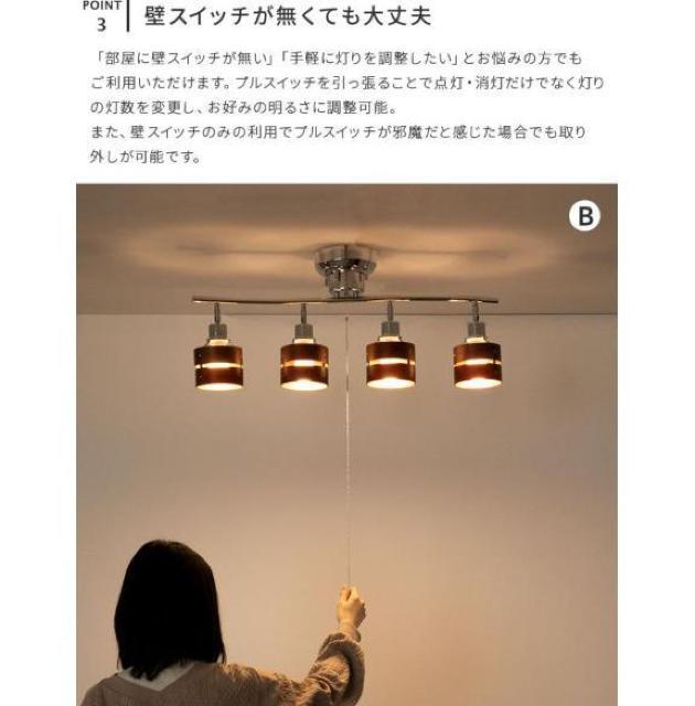 �V�[�����O���C�g�@�u���E�� 6�� 8�� �k�� 4�� �V��Ɩ� ���r���O �Q�� �X�|�b�g���C�g �� �Ɠd/AV�� 