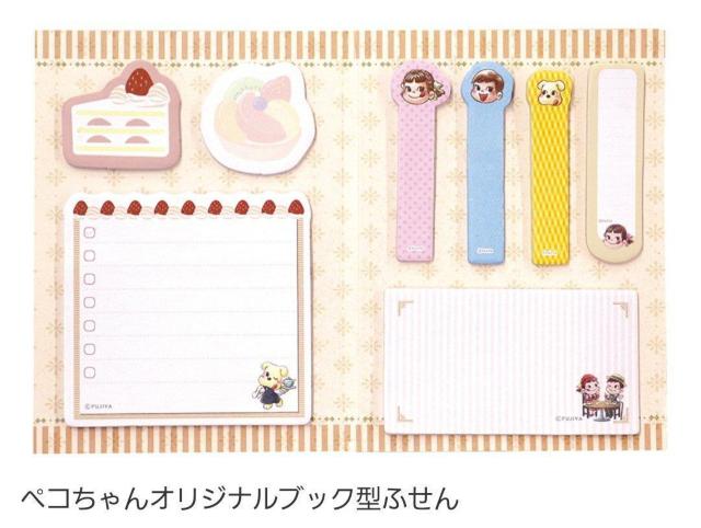 不二家 ペコちゃん スケジュール帳 2023 < インテリア/ライフ 不二家 ペコちゃん スケジュール帳 2023 < インテリア/ライフの