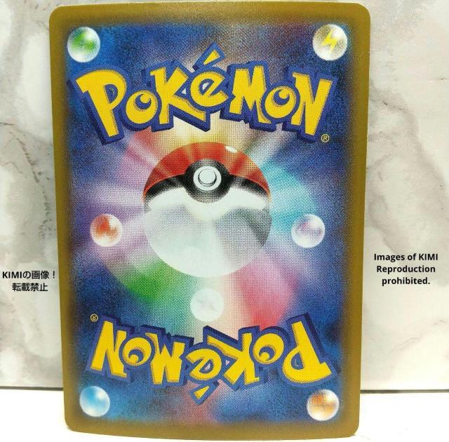 ソルガレオ ポケモンカード 25thANNIVERSARYCOLLEC リーリエ < トレーディングカード  ソルガレオ ポケモンカード 25thANNIVERSARYCOLLEC リーリエ < トレーディングカードの