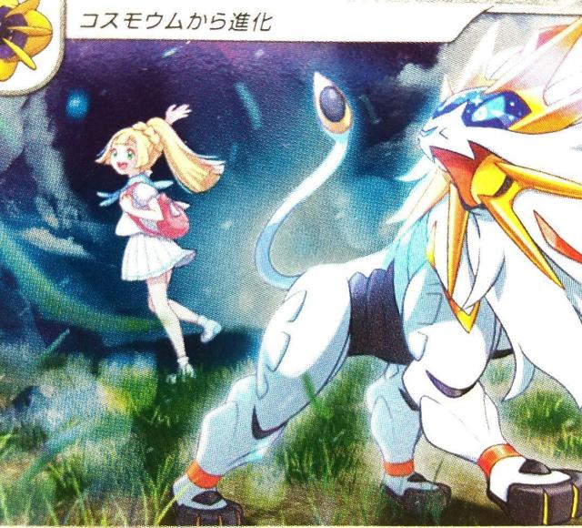 ソルガレオ ポケモンカード 25thANNIVERSARYCOLLEC リーリエ < トレーディングカード  ソルガレオ ポケモンカード 25thANNIVERSARYCOLLEC リーリエ < トレーディングカードの