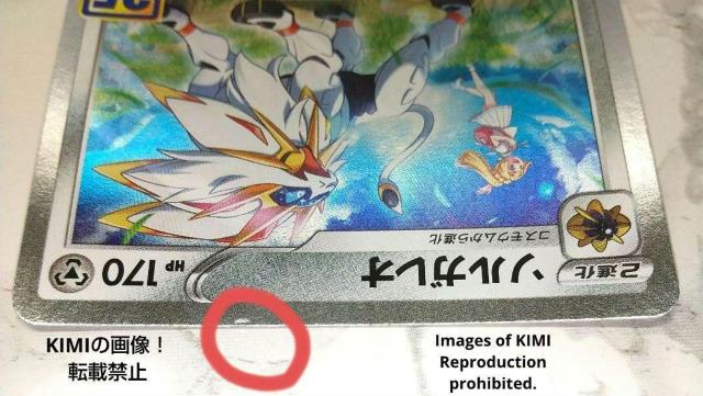 ソルガレオ ポケモンカード 25thANNIVERSARYCOLLEC リーリエ < トレーディングカード  ソルガレオ ポケモンカード 25thANNIVERSARYCOLLEC リーリエ < トレーディングカードの