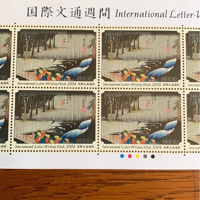 2947送料無料記念切手1300円分(130円切手) < ホビー  2947送料無料記念切手1300円分(130円切手)  < ホビーの