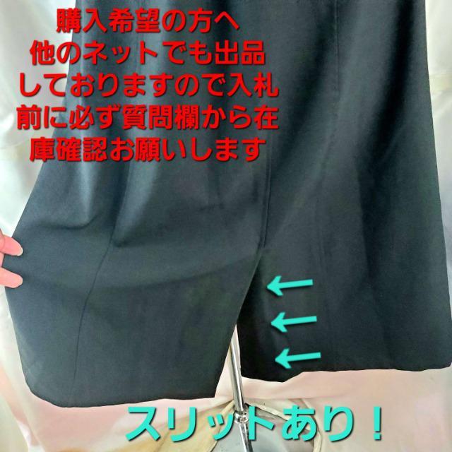 込み★Pumpkin★ショルダーアシメ!スカート付きロングワンピース★M★ < 女性ファッション  込み★Pumpkin★ショルダーアシメ!スカート付きロングワンピース★M★ < 女性ファッションの