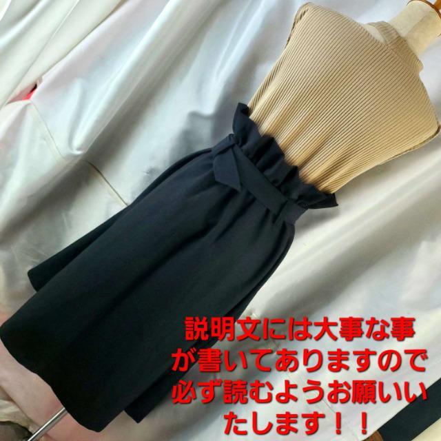 込み★Pumpkin★ショルダーアシメ!スカート付きロングワンピース★M★ < 女性ファッション  込み★Pumpkin★ショルダーアシメ!スカート付きロングワンピース★M★ < 女性ファッションの