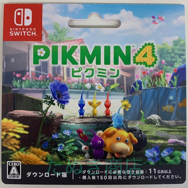 ピクミン4 ダウンロードカード < ゲーム本体/ソフト  ピクミン4 ダウンロードカード  < ゲーム本体/ソフトの