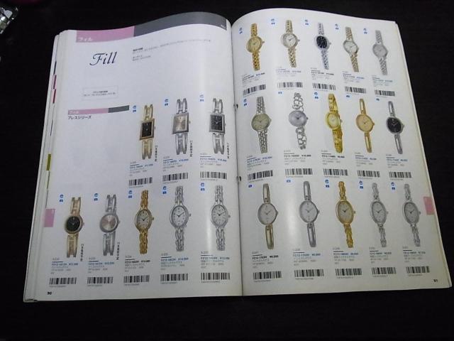 V`Y EHb`J^O1998 vol.2 񔄕i  uh 